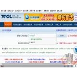 资阳网站收录查询