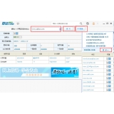 资阳爱站SEO工具包之综合查询工具使用方法