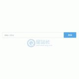 资阳同ip友情链接检测工具