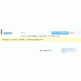 资阳友链检测工具