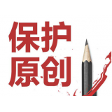 资阳糗趣兔:如何看待SEO中的原创与伪原创