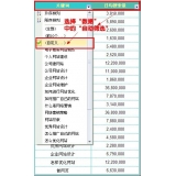 资阳利用Excel快速进行SEO关键词分类