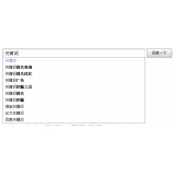 资阳如何挖掘网站的关键词（方法）