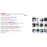 资阳发的外链多久有效果