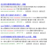 资阳崔学超:SEO增加外链的方法