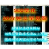 资阳张江雷:SEO外链推广工具有哪些