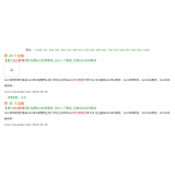资阳同一个关键词，为何一个网站两个排名