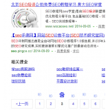 资阳网站标题关键词位置是否影响seo排名