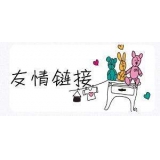 资阳交换网站友情链接要具备七个步骤